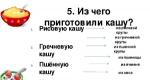 Как варить рисовую кашу на молоке или воде